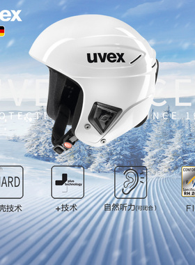 uvex race +德国制造优维斯滑雪头盔全盔速降奥运同款FIS雪联欧标
