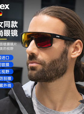 uvex lgl 51德国优维斯镀膜进口隔绝紫外线宽体全框运动防滑眼镜