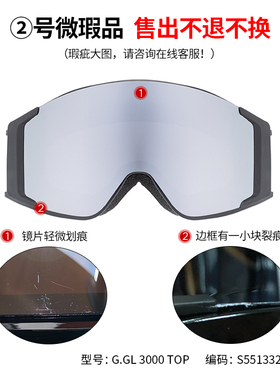 【微瑕】uvex ggl 3000 TO/TOP优维斯滑雪镜大柱面磁吸双镜片近视