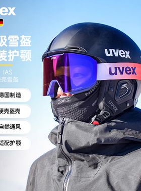 uvex JAKK+IAS德国优维斯男女滑雪头盔小回转 单板自由式faction