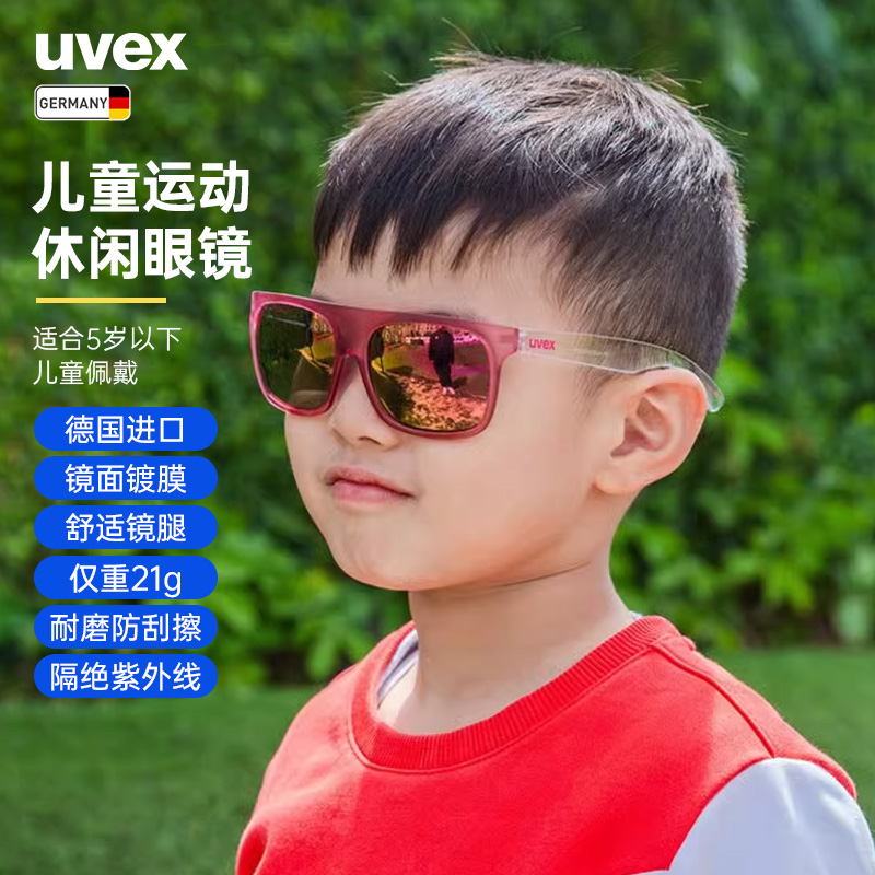 德国进口 百年企业