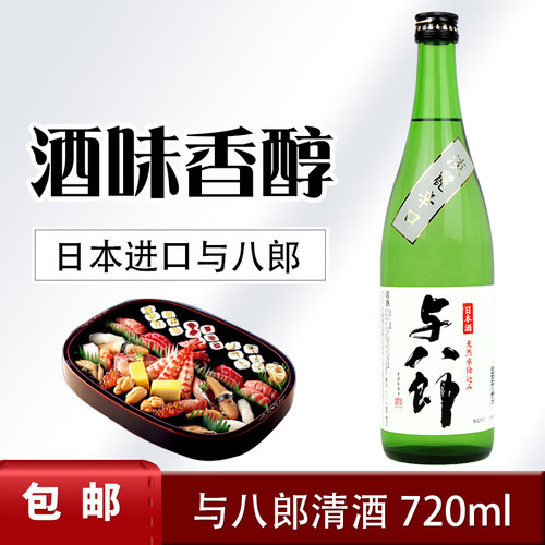 与八郎销量排行榜 与八郎品牌热度排名 小麦优选