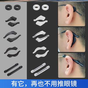 眼镜防脱落神器漂流卡扣篮球固定防磨硅胶成人跑步防滑套耳挂耳勾