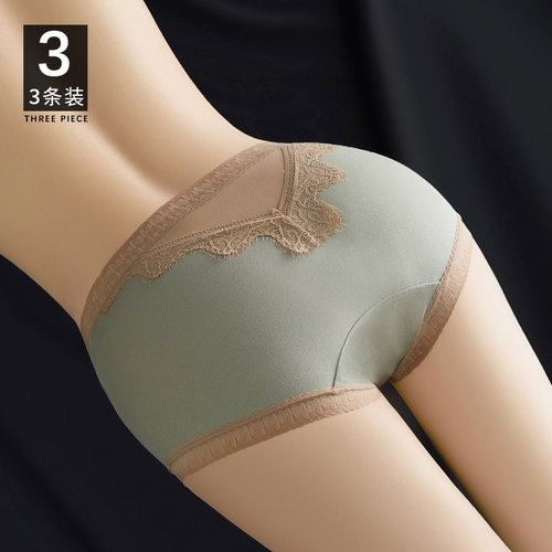 名汝三角蕾丝女内裤舒适性感