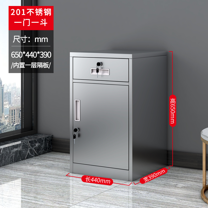 北京一斗储物柜办公文件医用