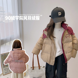 唐家童装2023冬款男女儿童学院风字母拼色连帽羽绒服90白鸭绒2353