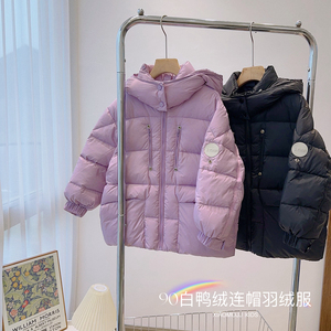 大E小e童装2023冬款男女儿童韩版连帽羽绒服中长款90白鸭绒23001