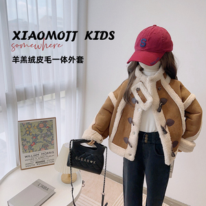 大E小e2023冬款男女童羊角扣麂皮绒大衣氛围感皮毛一体外套31072