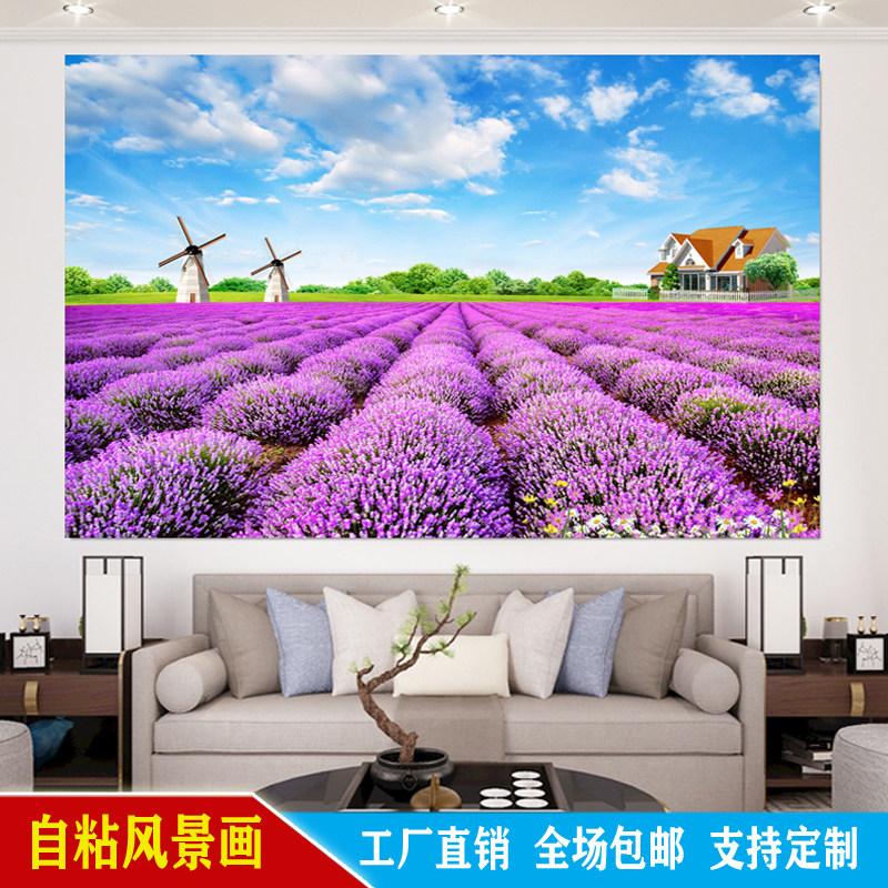自粘壁画客厅装饰画玻璃贴纸中堂画沙发背景墙山水画风景画墙贴画