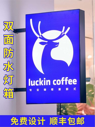 LED发光广告招牌户外双面灯箱防水门头制作悬挂横挂竖挂吊挂侧挂