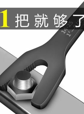 德国新款自紧扳手活动扳手多功能双头开口呆扳子多用功能快速扳手