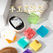 茉莉玫瑰精油皂芦荟薄荷山羊奶蜂蜜淡香味洁面洗澡除螨古龙男士 皂