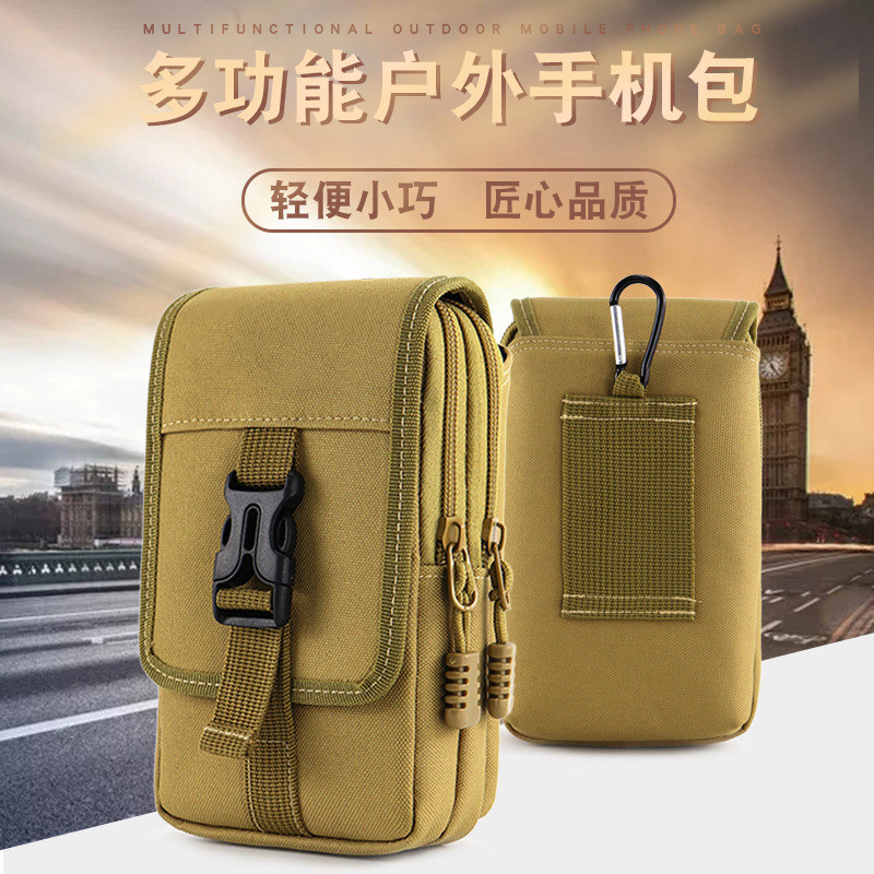 新款男士穿皮带竖款手机包纯色牛津布手机腰包老人工地手机包腰包,箱包皮具/热销女包/男包,手机包,淘宝优惠券,粉丝福利购,淘宝优惠卷