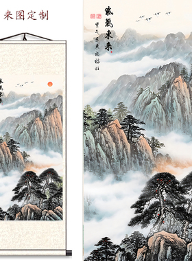 紫气东来丝绸卷轴挂画