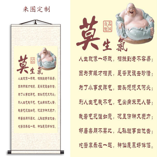 格言名人名言价格 格言名人名言图片 星期三
