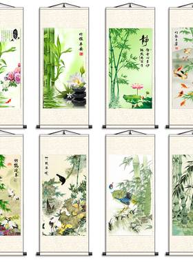 沙发背景墙竹报平安风水卷轴挂画