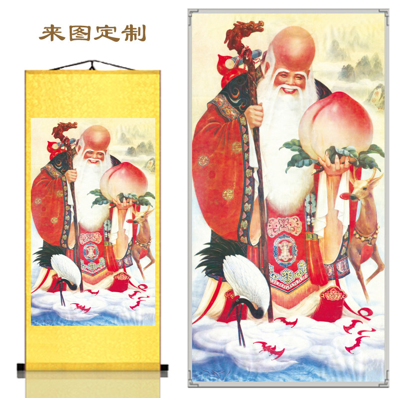 老寿星公福星高照天官赐福客厅装饰画福禄寿喜财画像三星高照挂画图片