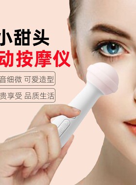 按摩迷你电动仪器笔棒甜头