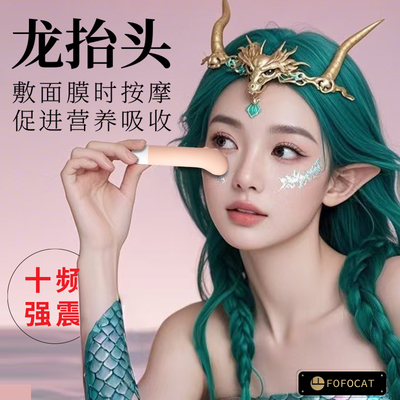 静音电动眼震美仪按摩小型
