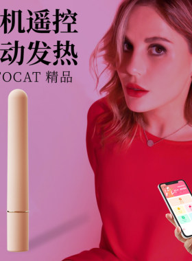 迷你仪器按摩棒震动静音程