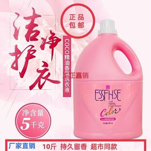 亮标依语花香香氛香水洗衣液持久留香护色护衣酵素洁净柔顺家庭装