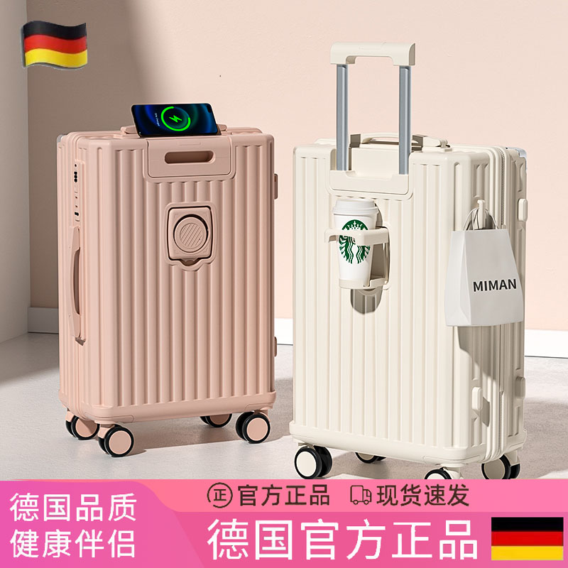 德国行李箱男女旅行拉杆密码皮箱