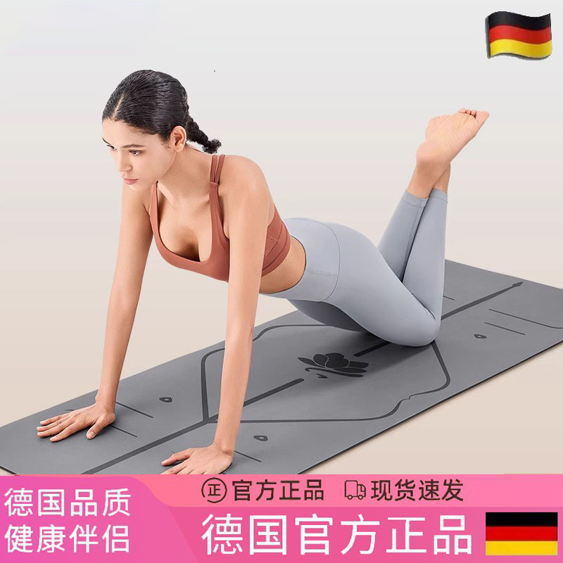 德国椰壳磨砂瑜伽垫天然橡胶防滑专业女健身家用防滑减震静音垫子