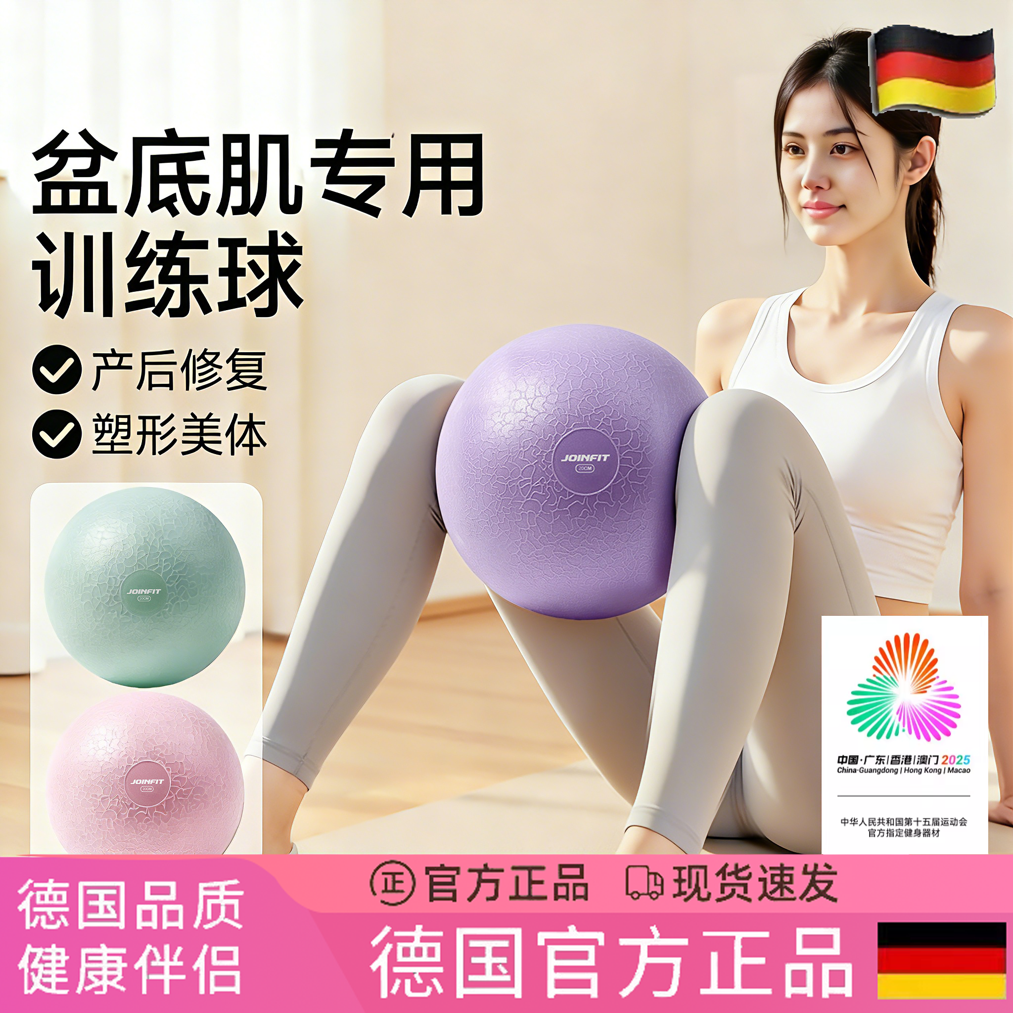 德国瑜伽球小球八爪鱼加厚防爆普拉提成人专用训练盆底肌健身运动,运动/瑜伽/健身/球迷用品,瑜伽球,淘宝优惠券,粉丝福利购,淘宝优惠卷