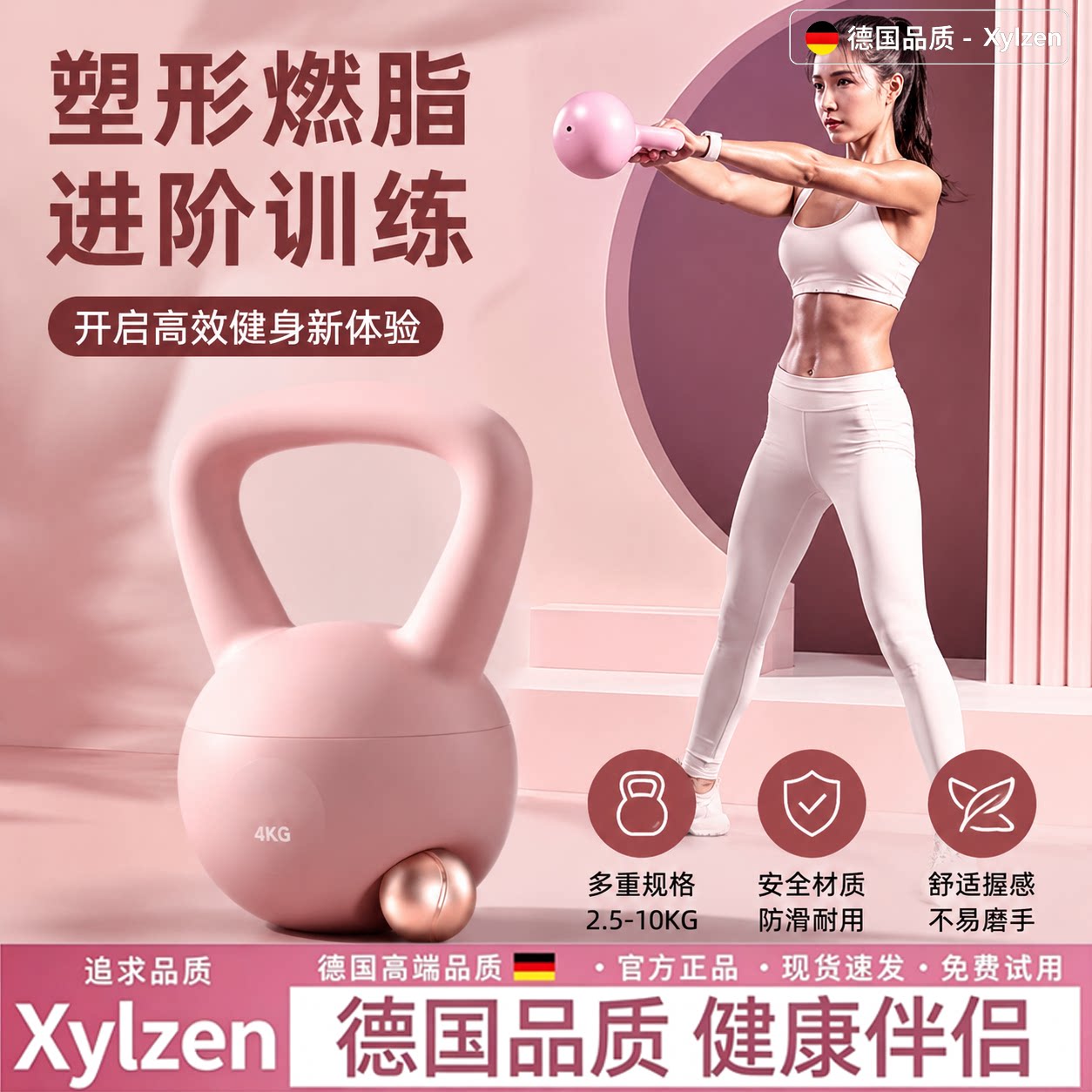 德国软壶铃女士健身家用专业运动塑形减肥瘦肚提壶器材练翘臀神器