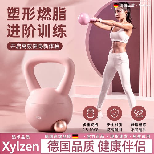德国软壶铃女士健身家用运动塑形