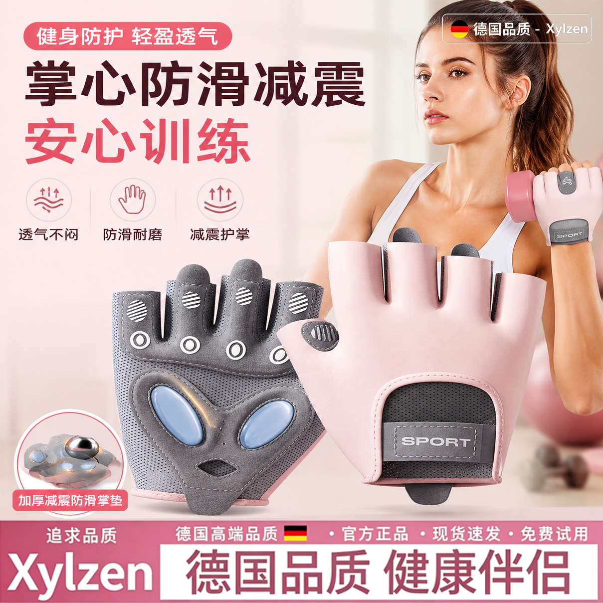 德国健身手套男女防起茧耐磨运动训练防滑减震透气骑行半指护手腕