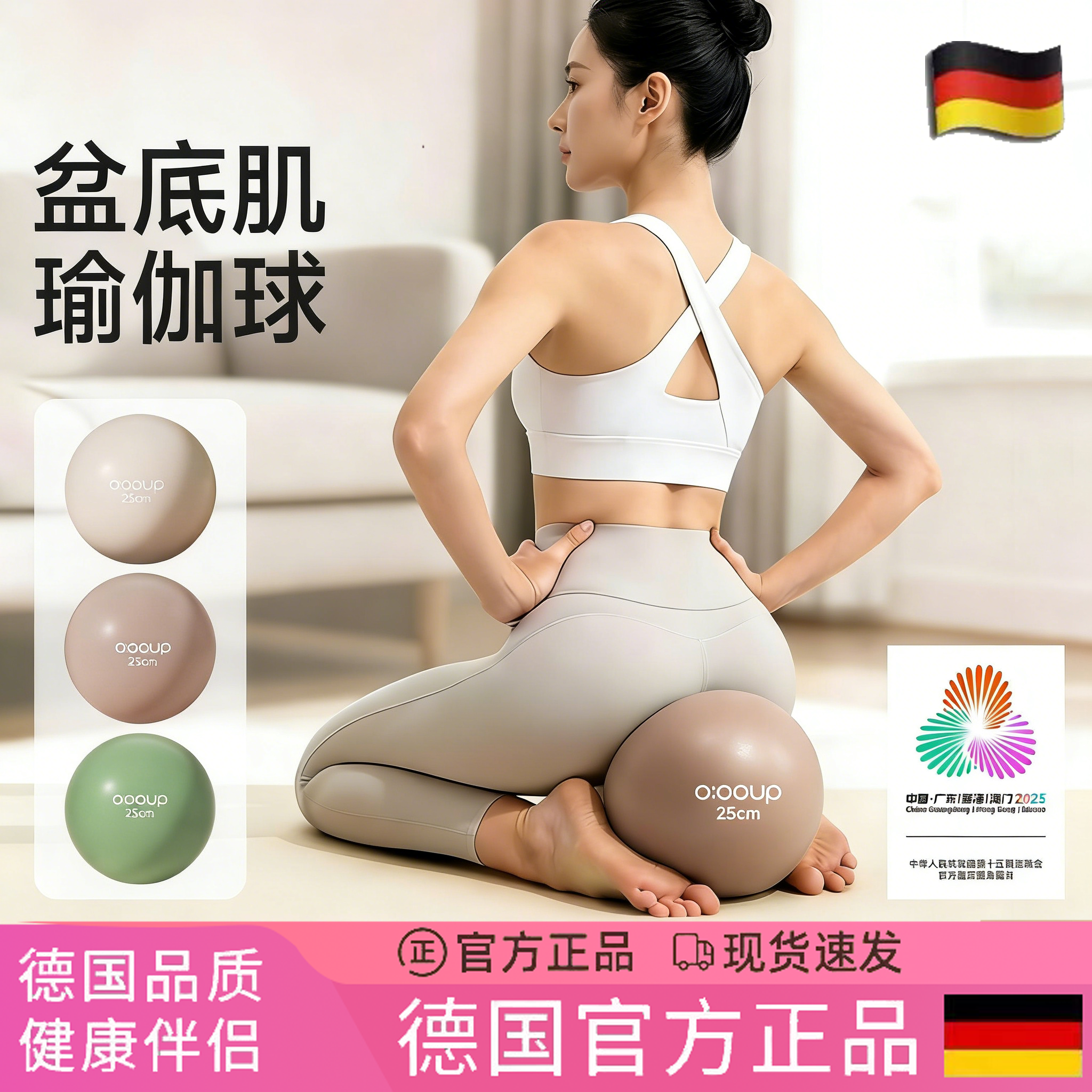德国瑜伽小球八爪鱼产后修复25cm成人专用锻炼盆底肌普拉提重力球,运动/瑜伽/健身/球迷用品,瑜伽球,淘宝优惠券,粉丝福利购,淘宝优惠卷