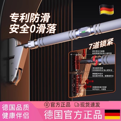 德国健身单杠拉伸助力吊环训练器