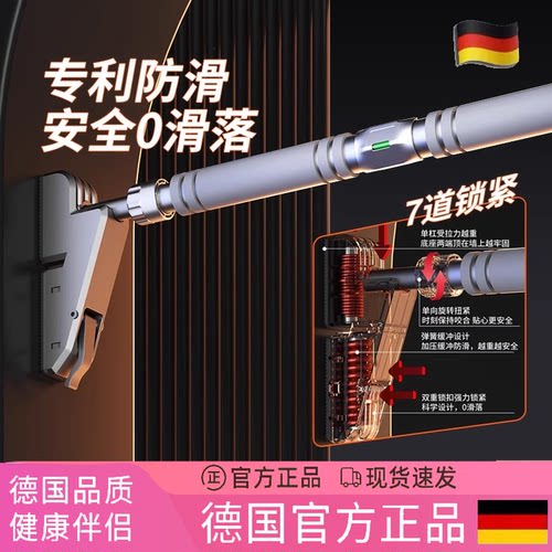 德国健身单杠拉伸助力吊环训练器