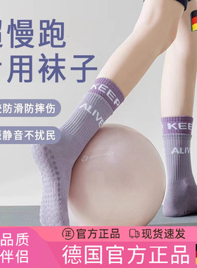 德国瑜伽袜专业防滑不掉跟女普拉提运动训练透气吸汗五指健身跳操
