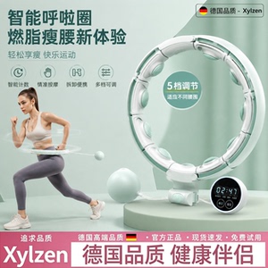 德国智能呼啦圈瘦身减肥燃脂神器