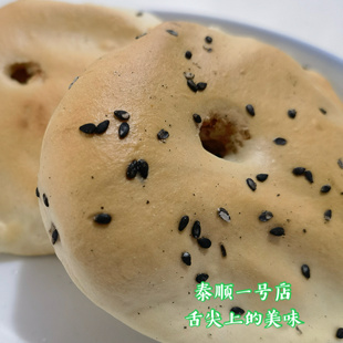 福建福安特产福安光饼寿宁周宁现做继光饼柴头饼芝麻红糖泰顺一店