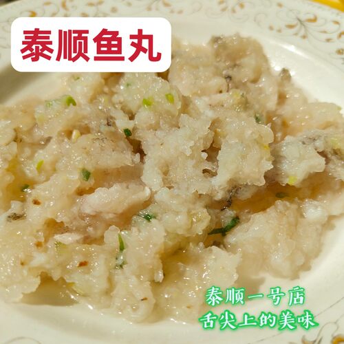 正宗温州泰顺特产一号手工制作