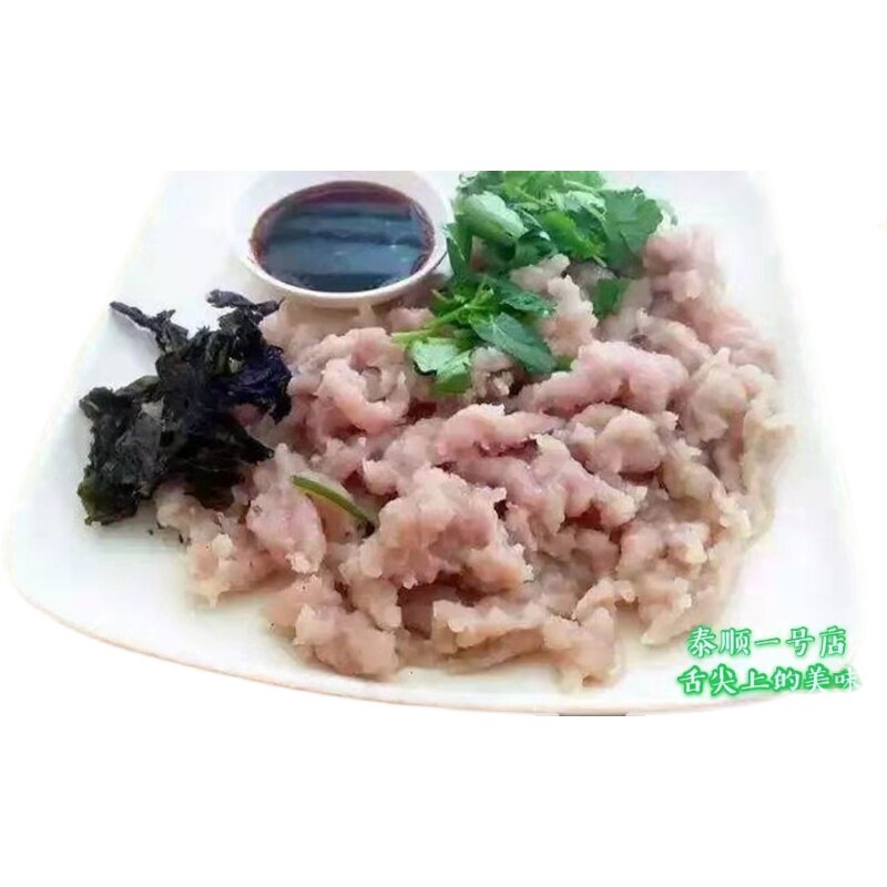 温州泰顺特产一号店瘦肉丸正宗手打猪肉丸羹圆 熟肉丸方便煮500g