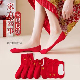 喜字刺绣红袜子本命年男女结婚情侣一对纯棉中筒船袜防滑隐形袜