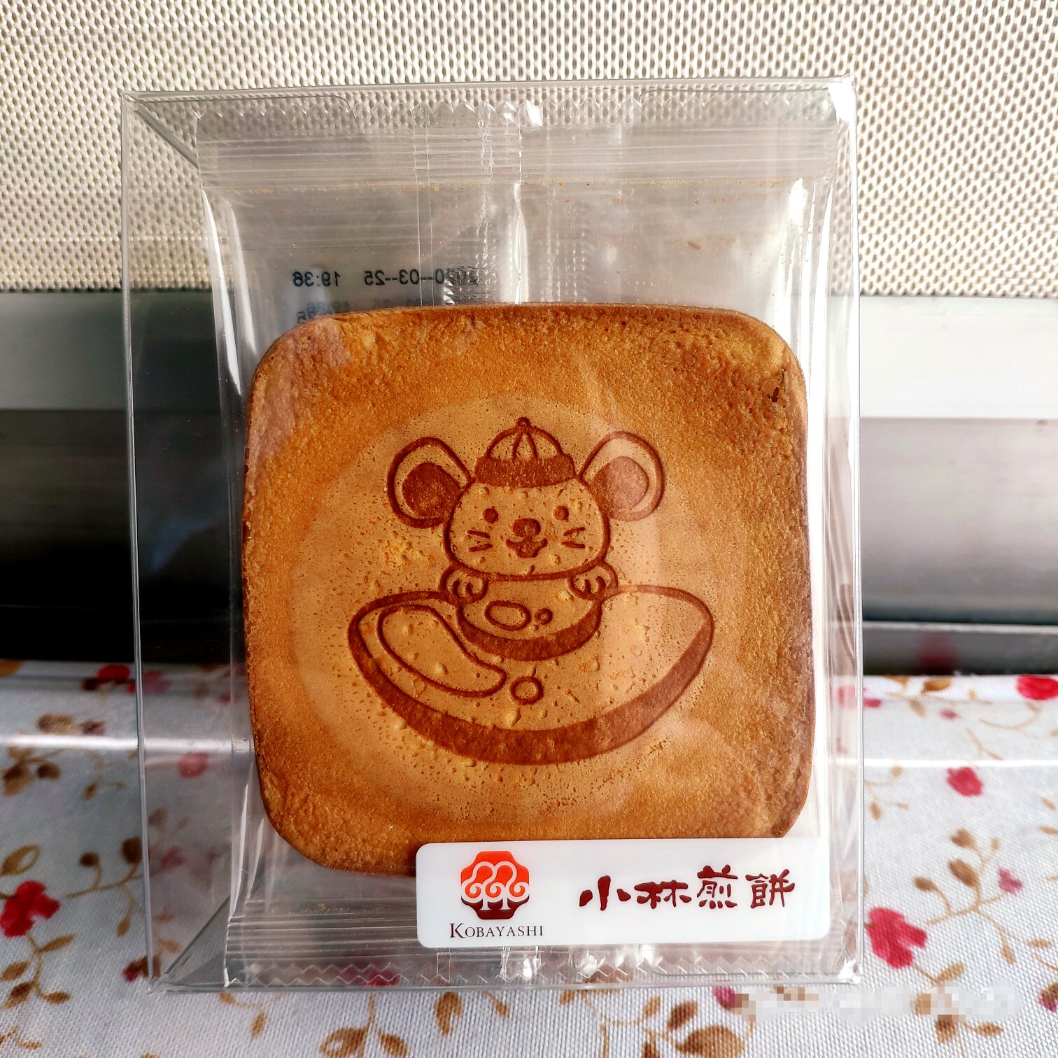 好吃的。小林煎饼吉祥煎饼薄脆鸡蛋煎饼办公室零食台湾小吃网红早
