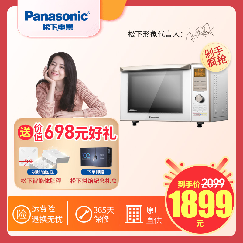 Panasonic/ËÉÏ NN-DF366W΢²¨Â¯¼ÒÓÿÉÉÕ¿¾¶à¹¦Äܱ䯵ÖÇÄÜÆ½°å