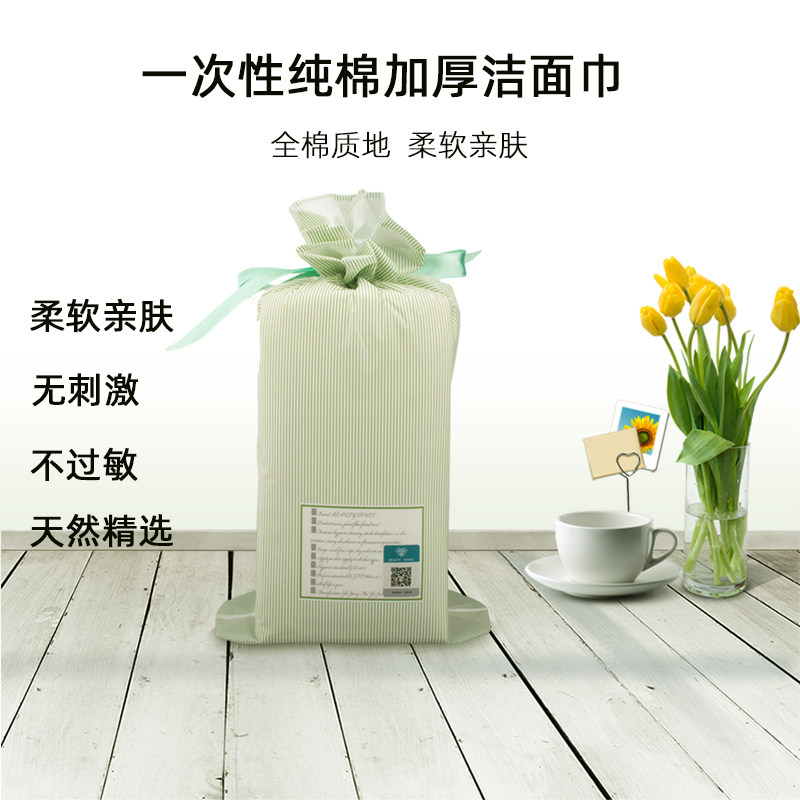 加厚款一次性洗脸巾纯棉美容院专用洁面巾森系美人巾beauty towel|msdalam kategori rumah Fabrik, tuala/tuala mandi/jubah mandi, tuala/tuala - dari Buy2taobao.com untuk memberikan perkhidmatan ejen Taobao profesional membeli