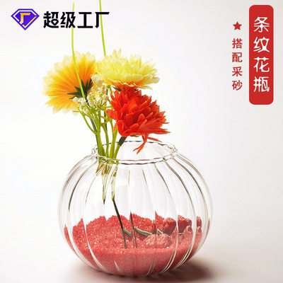 mxmade欧式创意条纹台面透明玻璃花瓶水培花器时尚家居饰品