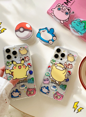 神奇宝贝手机壳适用苹果16promax磁吸iPhone15pro气囊支架14/13magsafe无线充电12pm可爱11透明防摔网红机套