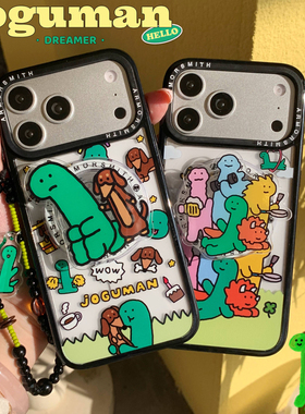 JOGUMAN乔古漫恐龙磁吸支架手机壳适用iPhone17promax透明苹果16pro防摔15pm可爱13/14Magsafe保护套Galaxy25