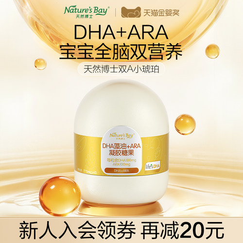★好藻油 天然琥珀色★
