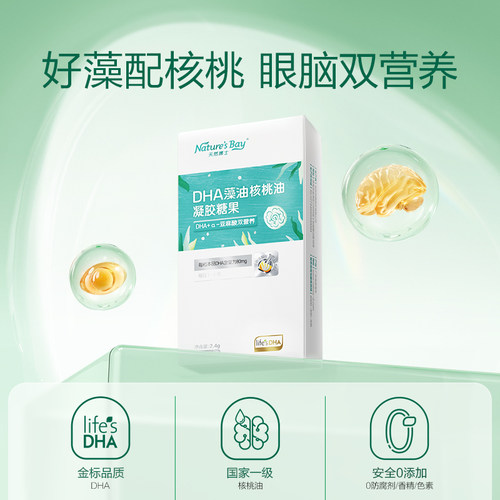 天然博士双营养藻油6粒