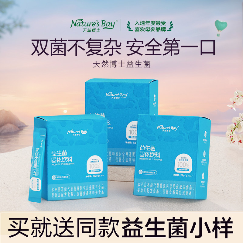 ���ڲ��������ٲ�ר������Ȼ��ʿ������Ӥ�׶�ͯ�������˲�����Ⱥ�ǻ����� 119Ԫ