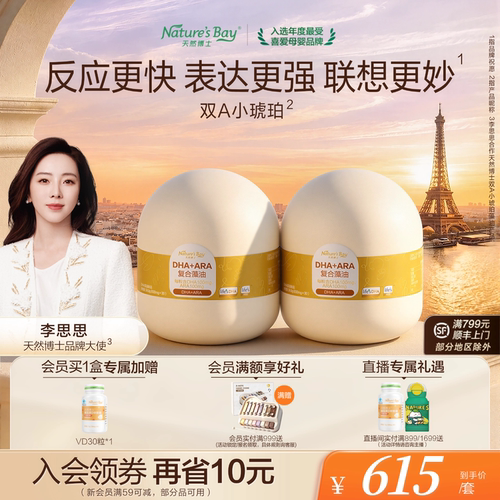 ★好藻油 天然琥珀色★